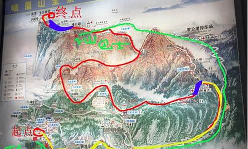 峨眉山旅游攻略二日游价格多少_峨眉山旅游攻略二日游价格多少