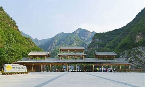 野三坡景区旅游攻略_野三坡旅游攻略一日游路线