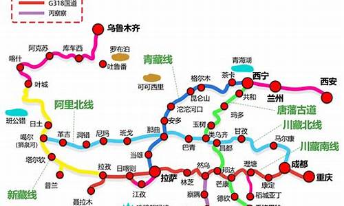 2021自驾进藏攻略_自驾进藏线路