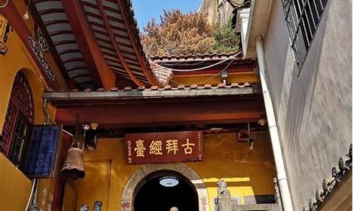 南山寺攻略门票多少钱_南山寺攻略自助游