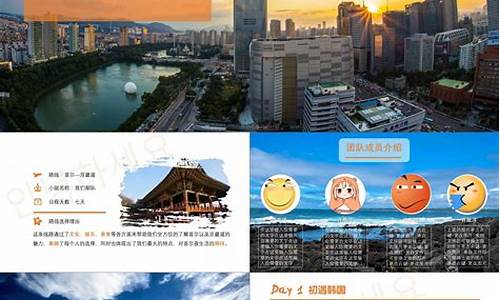 怎么做旅游攻略_怎么做旅游攻略路线图