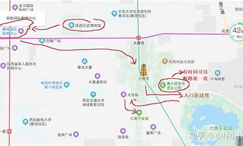 西安市区旅游攻略2天_西安市区旅游攻略1天