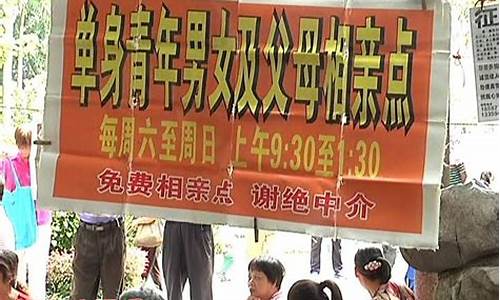 南宁市人民公园相亲_南宁人民公园相亲角在哪里