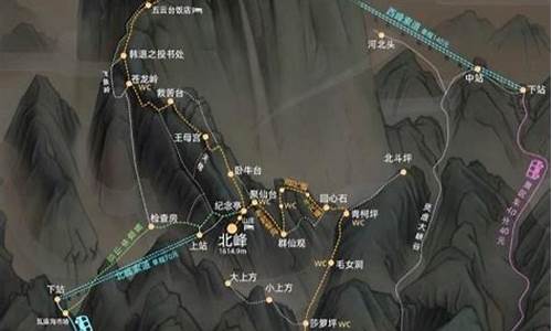 华山旅游路线示意图怎么画最好_华山旅游路线示意图怎么画最好看