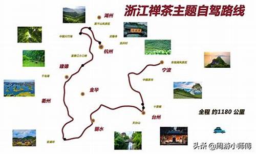 浙江临安自驾游路线_浙江临安自驾游路线图