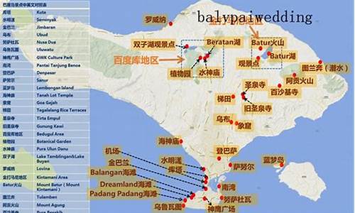 上海到巴厘岛旅游攻略