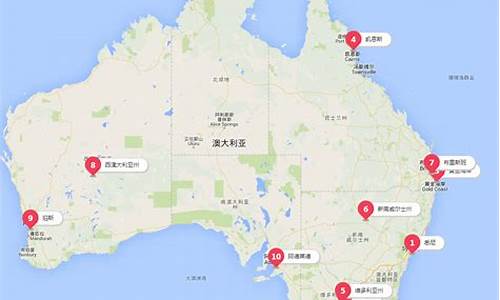 澳大利亚旅游攻略地图_澳大利亚旅游攻略地图图片