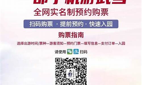 景区取消实名制预约意义有哪些_景区取消实名制预约意义有哪些要求