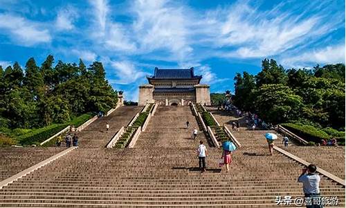 南京一日游景点_南京一日游景点自驾游