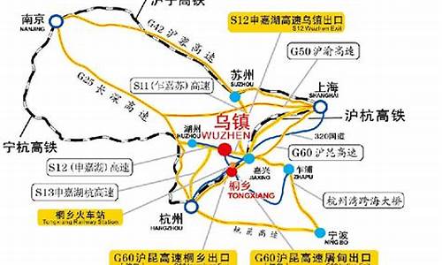 上海到乌镇旅游路线_上海到乌镇旅游路线图