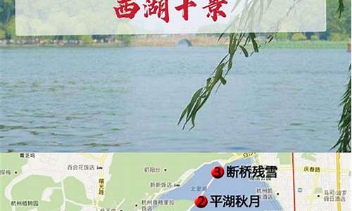 南京杭州旅游路线_苏州南京杭州旅游路线