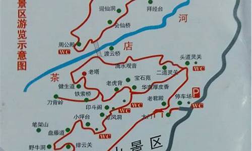 合肥到云台山旅游路线_合肥到云台山旅游路线图