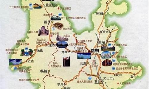 常州 云南旅游路线_常州去云南旅游团价格