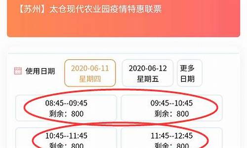 景区取消实名制预约意义有哪些目的_景区取消实名制预约意义有哪些目的呢