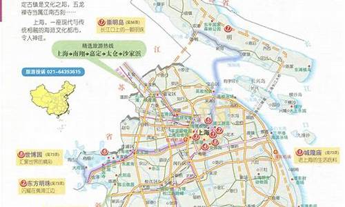 上海旅游路线攻略图_上海旅游路线攻略图高清