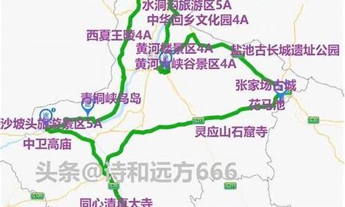 自驾游攻略及路线宁夏到四川推荐最新推荐_宁夏去四川线路自驾游攻略