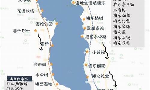 大理旅游路线两天多少钱啊_大理旅游路线两天多少钱啊