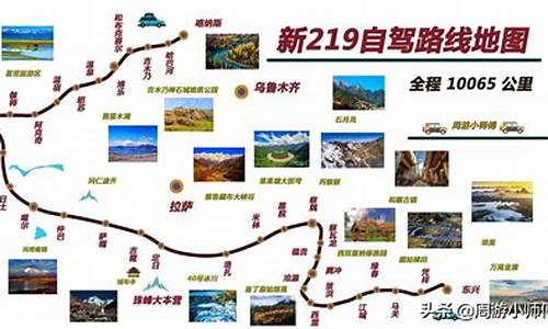 新疆骑行路线5天_新疆骑行路线5天3夜