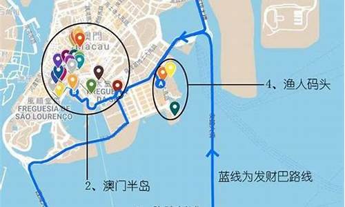 澳门一日自助游路线_澳门一日自助游路线图