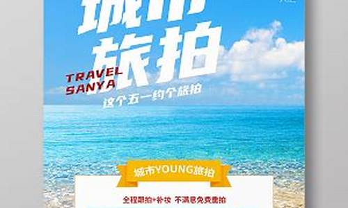 热门旅游路线旅拍文案_热门旅游路线旅拍文案怎么写