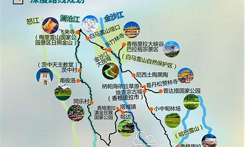 云南登山旅游攻略图_云南登山旅游攻略图片