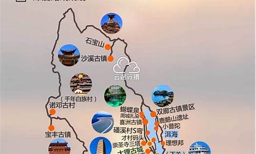 云南旅游攻略费用报价_旅游攻略云南旅游价格