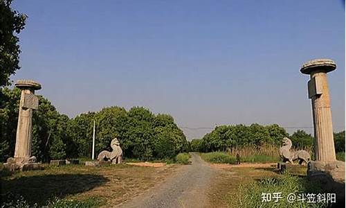 丹阳南朝陵旅游攻略最新_丹阳的南朝石刻