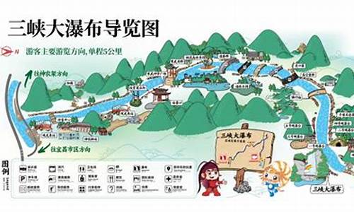 三峡旅游路线规划图_三峡旅游路线规划图高清