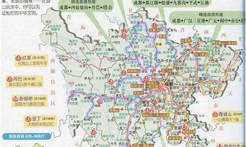 四川景点票价点_四川景点门票价格