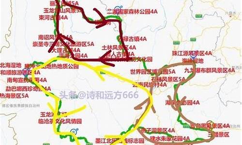 广东中山到云南自驾游攻略路线_广东中山到云南自驾游攻略路线图