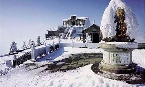 衡山冬季旅游攻略_衡山冬季旅游攻略一日游