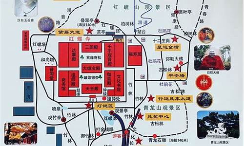 红螺寺路线攻略图_红螺寺路线攻略图片