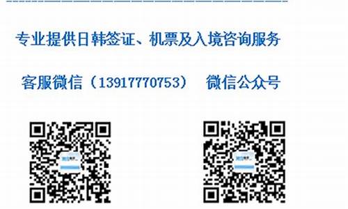 退休人员日本自由行签证条件是什么_退休人员日本自由行签证条件是什么样的