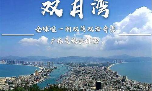 惠州旅游攻略自由行攻略小红书_惠州旅游攻略自由行攻略小红书图片