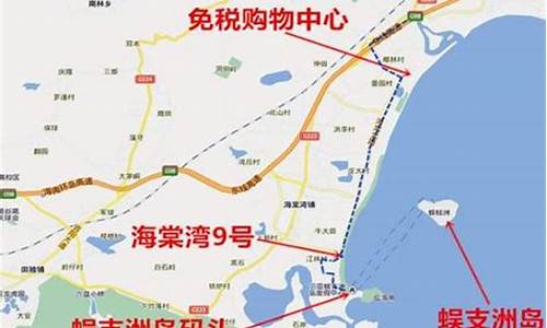 自由行三亚旅行路线推荐_自由行三亚旅行路线推荐图