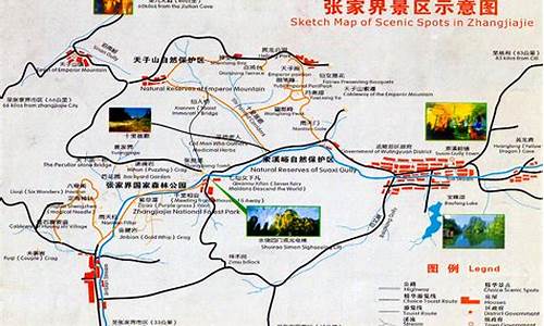 张家界旅游路线地图图片_张家界旅游路线地图图片大全