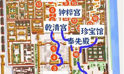 故宫路线图一日游最新_故宫路线图一日游最新版