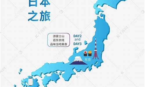 日本经典旅游路线_日本经典旅游路线图