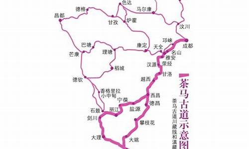 雅西高速路线图全图最新_雅西高速路线图全图最新版