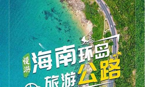 海南旅游攻略自由行多少钱合适呢_海南旅游攻略自由行多少钱合适呢现在