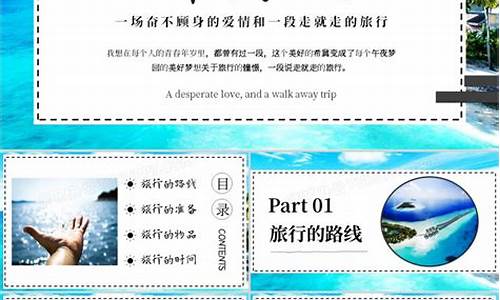 旅游攻略如何制定_旅游攻略如何制定计划