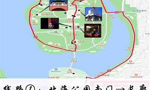 北海旅游路线推荐表_北海旅游路线推荐表图片